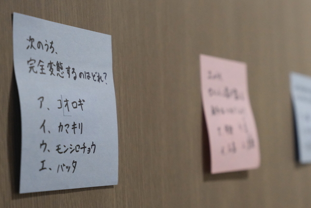 教室の様子